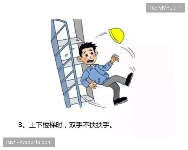 危险动作判罚到底有多严格？这些细节裁判最容易忽视