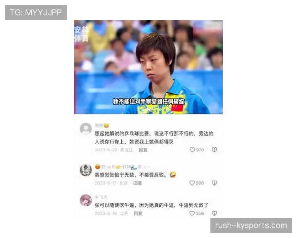 张怡宁打完比赛顺手把对手的球拍放进自己包里