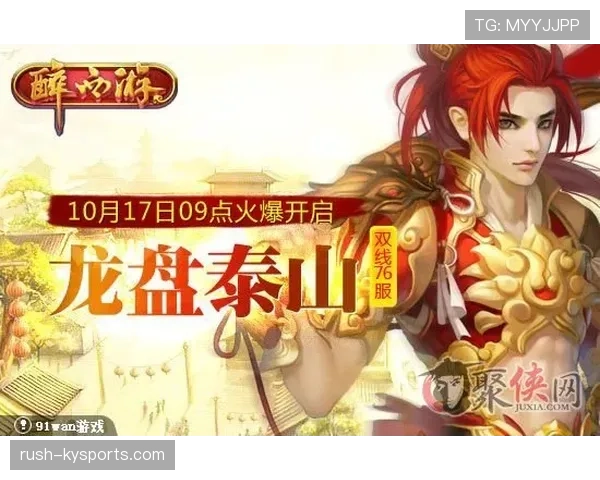 泰山霸业能否延续？战术内耗与豪门定位危机已现端倪