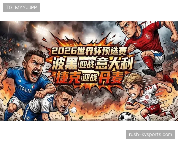 2026世界杯开幕战赛后最佳进球评选结果 2026世界杯开幕战赛后最佳进球评选结果